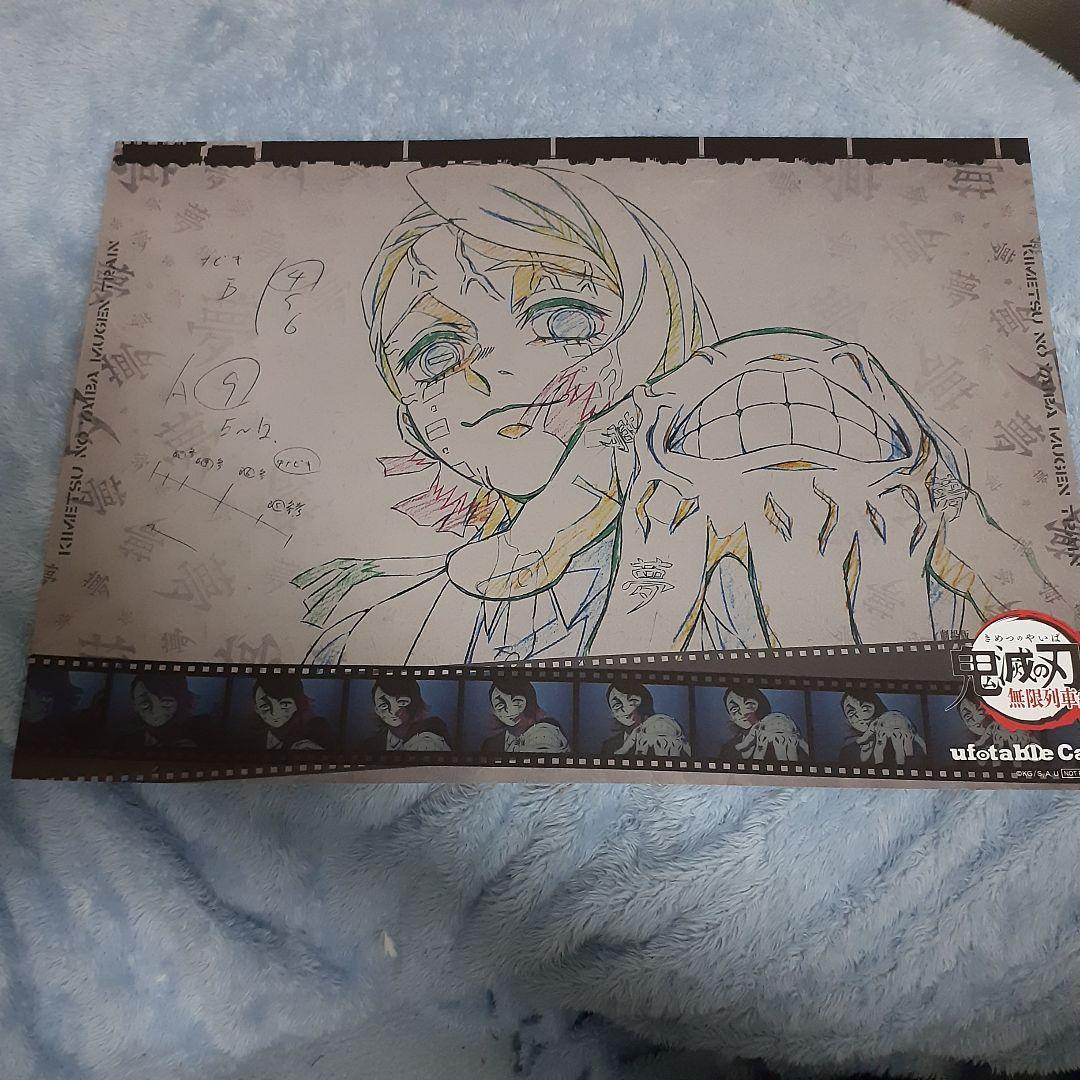 鬼滅の刃　魘夢　ufotable DINING　Cafe　セット