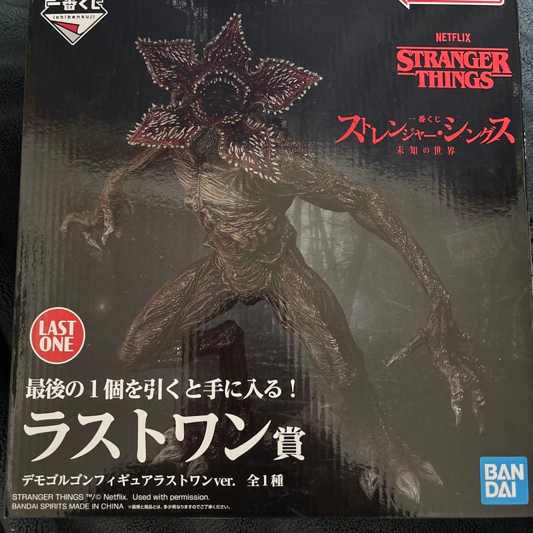 銀*様 一番くじ ストレンジャー・シングス デモゴルゴン フィギュア ラストワン