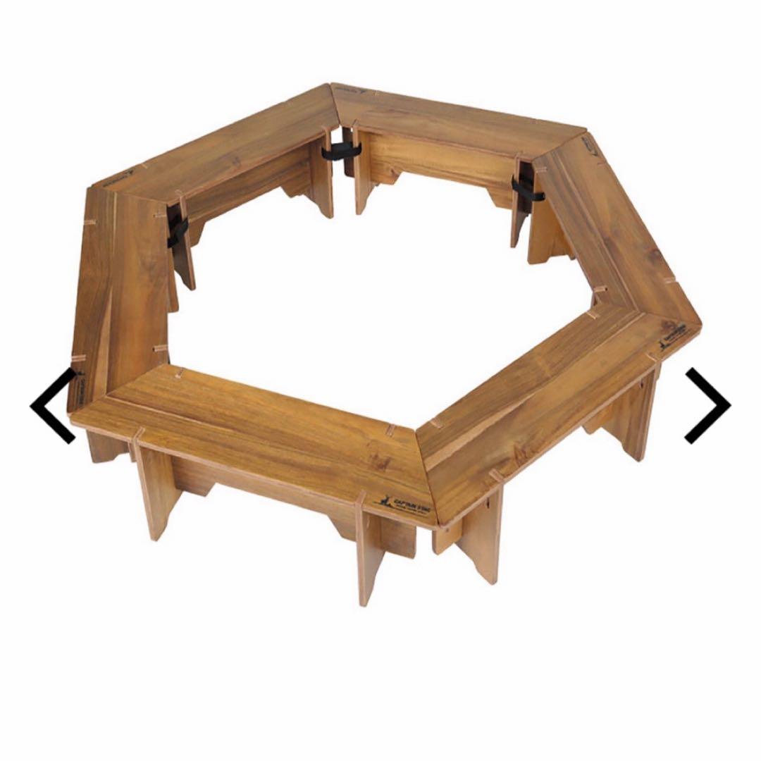 キャプテンスタッグヘキサテーブル