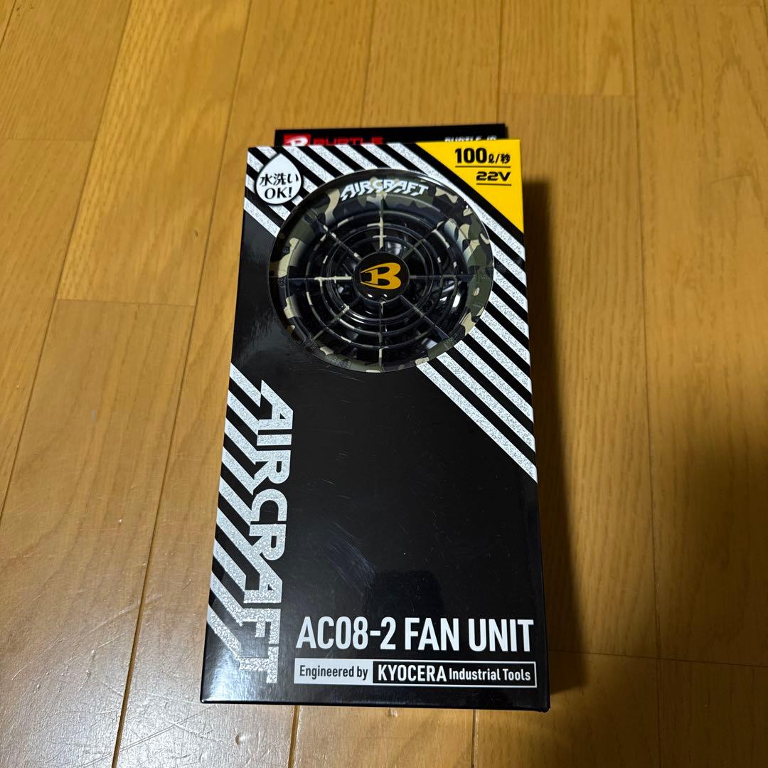 A*m様 BURTLE AC08-2 FAN UNIT 22V