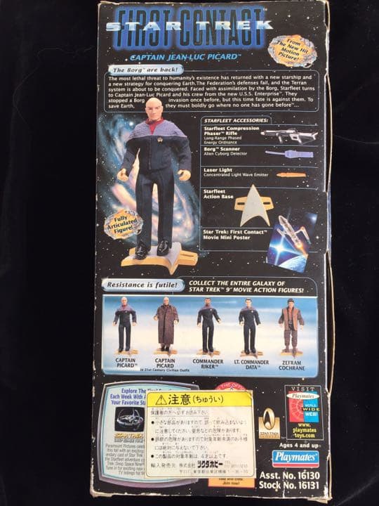 値引き❣️輸入品　レア！ スタートレット ジャン＝リュックピカード