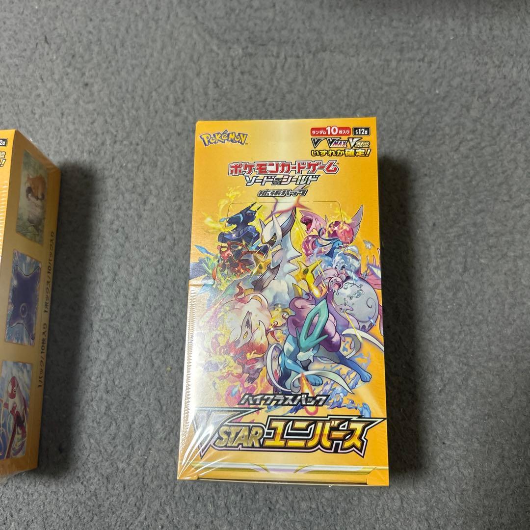 ポケモンカード ブイスターユニバース box シュリンク付き　新品未開封３BOX