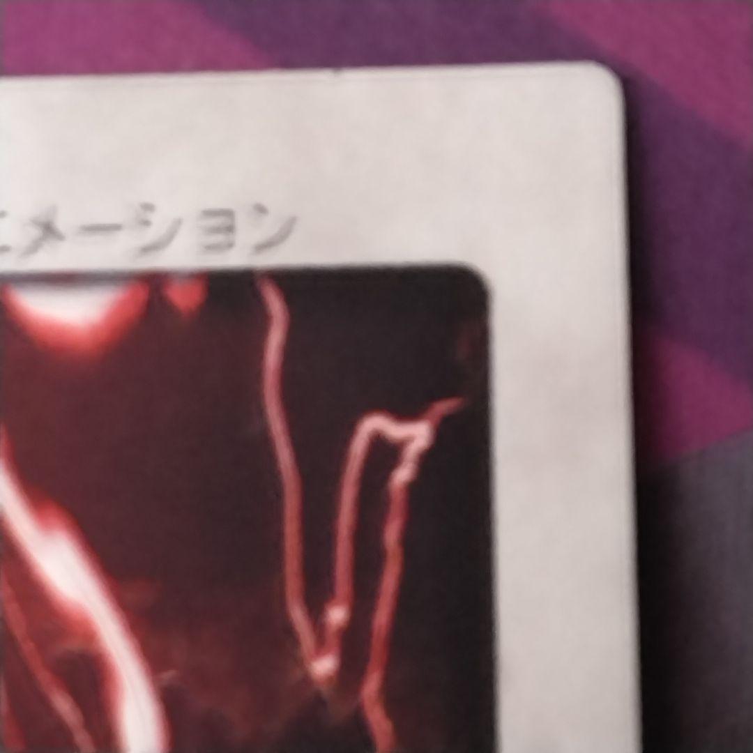 遊戯王　ゲートガーディアン　バンダイ　抽選　プロモ