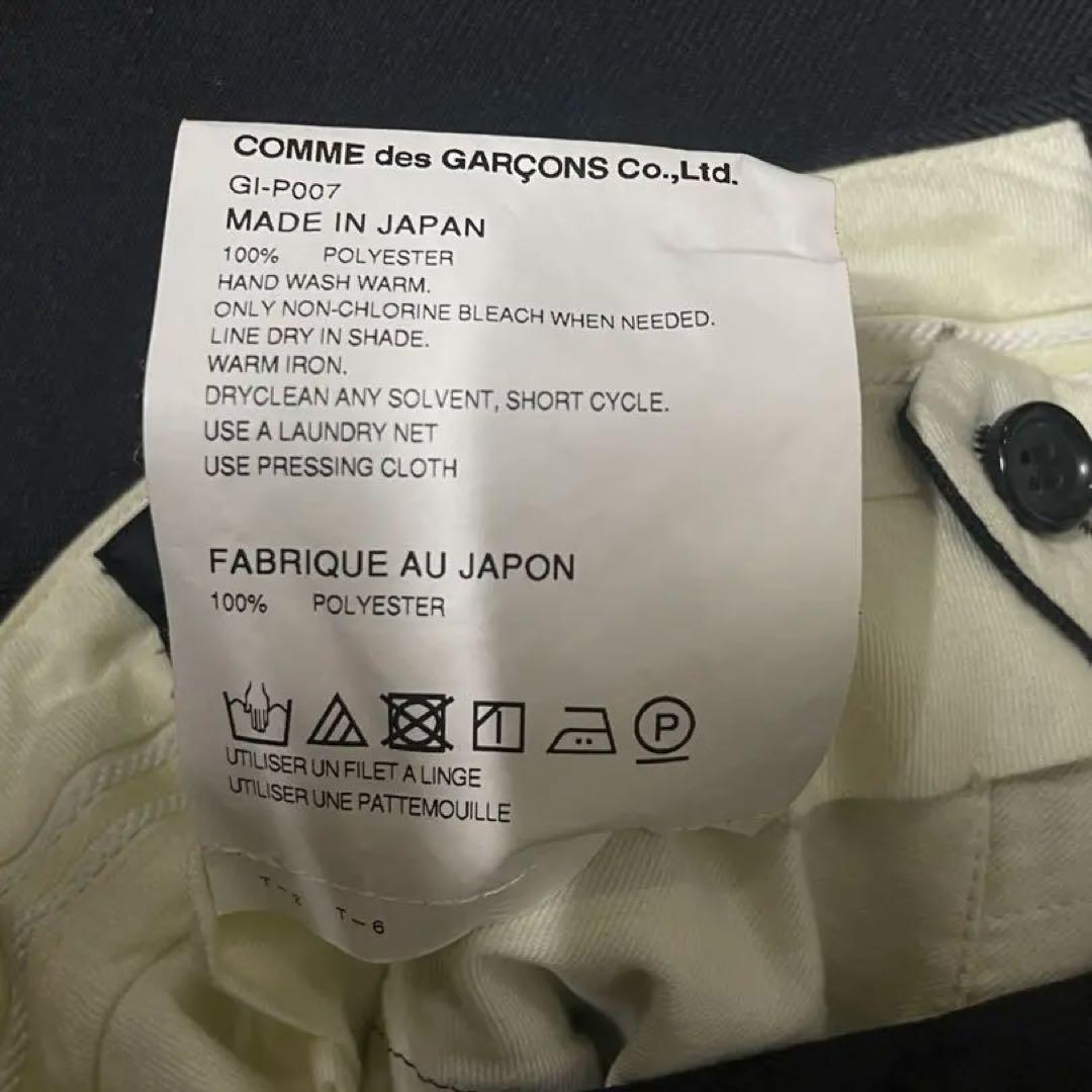 コムデギャルソン　バルーンパンツ　21ss