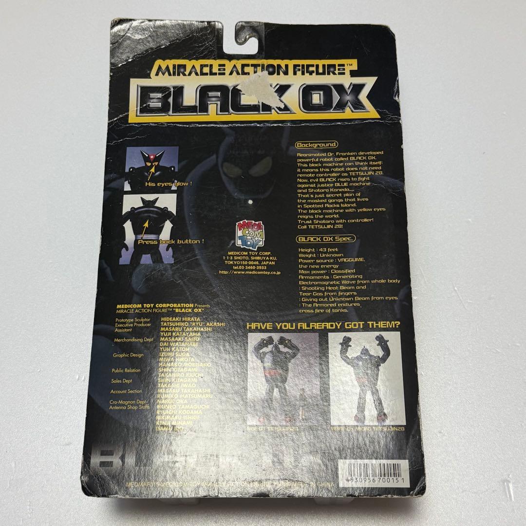 鉄人28号ミラクルアクションフィギュア BLACK OX