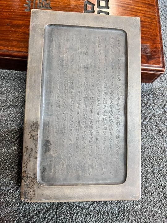 中国　硯　箱有り