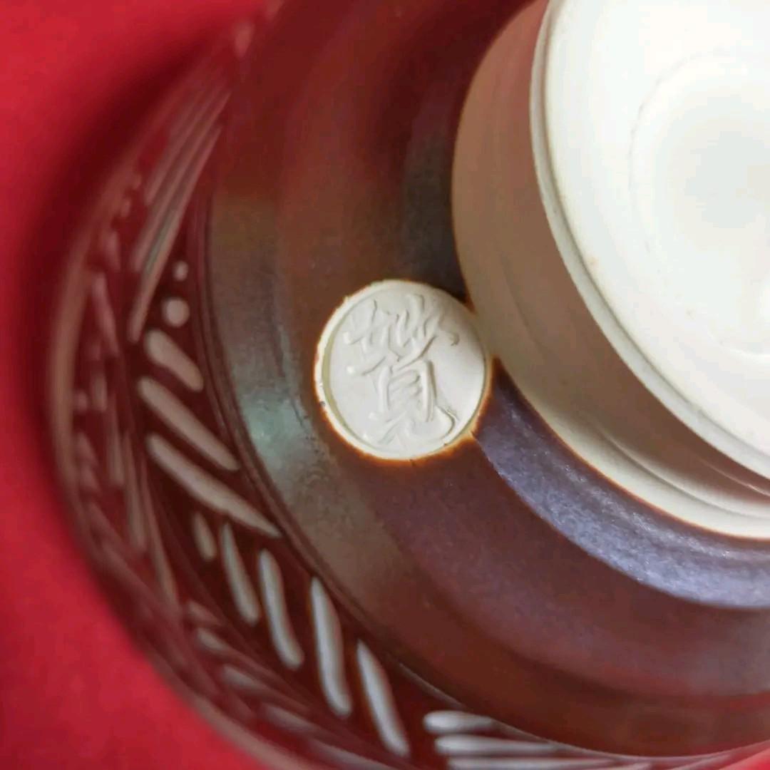 茶碗　仁清彫三島　飛翔　妙見作　【新品未使用品】