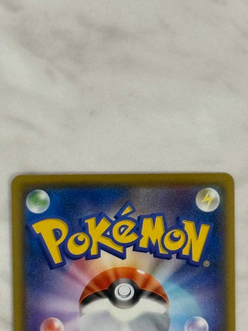 リザードンV SSR S4a シャイニースターV 307/190