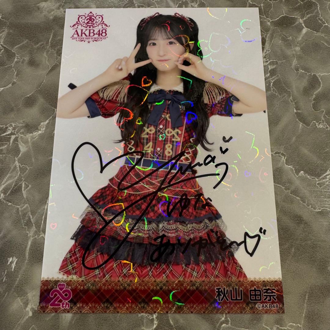 【直筆サイン入り】秋山由奈 AKB48 赤チェック衣装 生写真 ホログラム