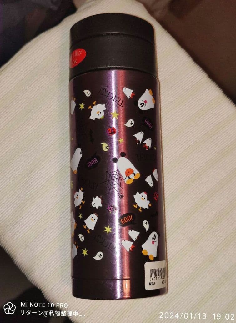 ディズニー ランド ドリンクボトル ハロウィン 2017年 水筒 紫 パープル