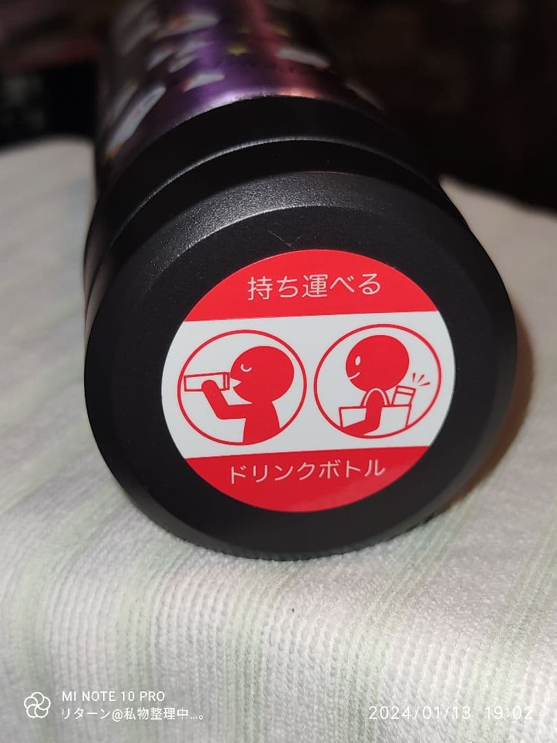 ディズニー ランド ドリンクボトル ハロウィン 2017年 水筒 紫 パープル