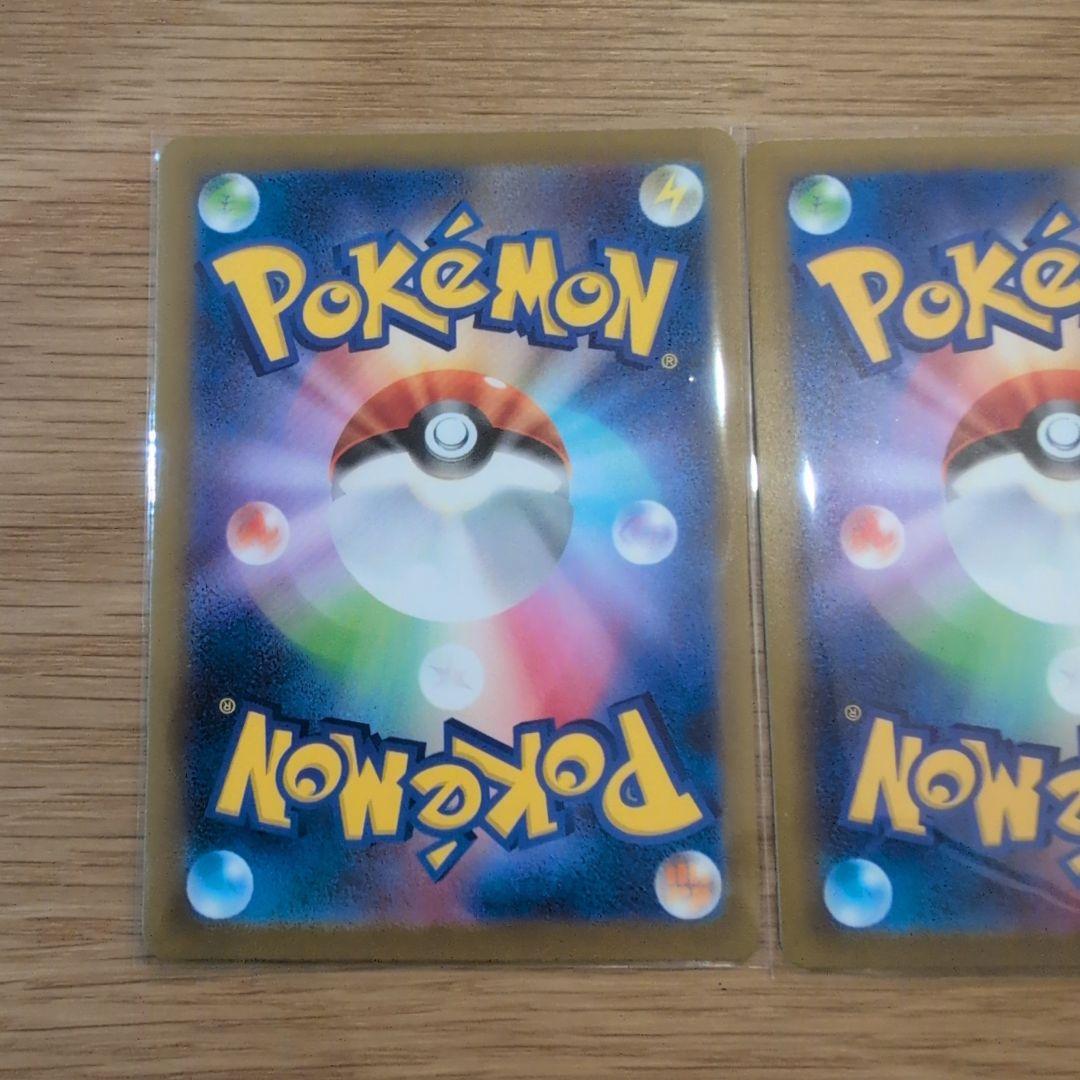 ト*的様 ポケモンカード ナンジャモSAR&ナンジャモのハラバリーexSAR