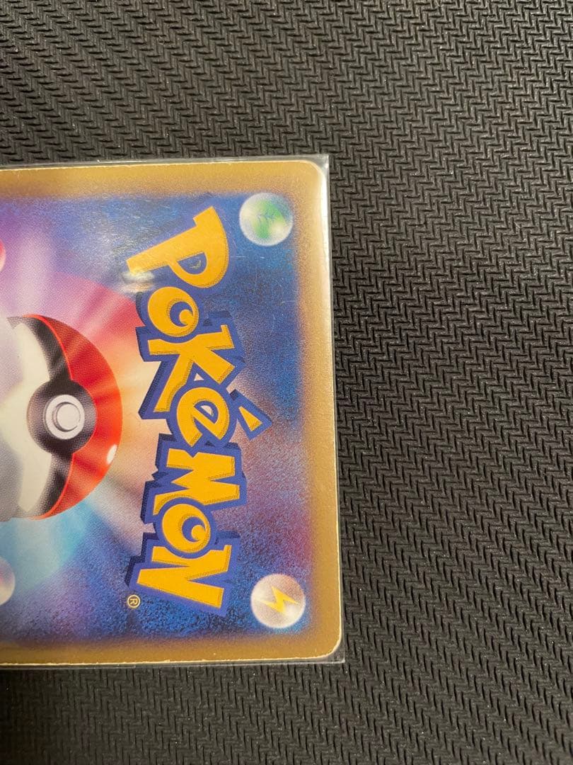 ポケモンカード　ルギア