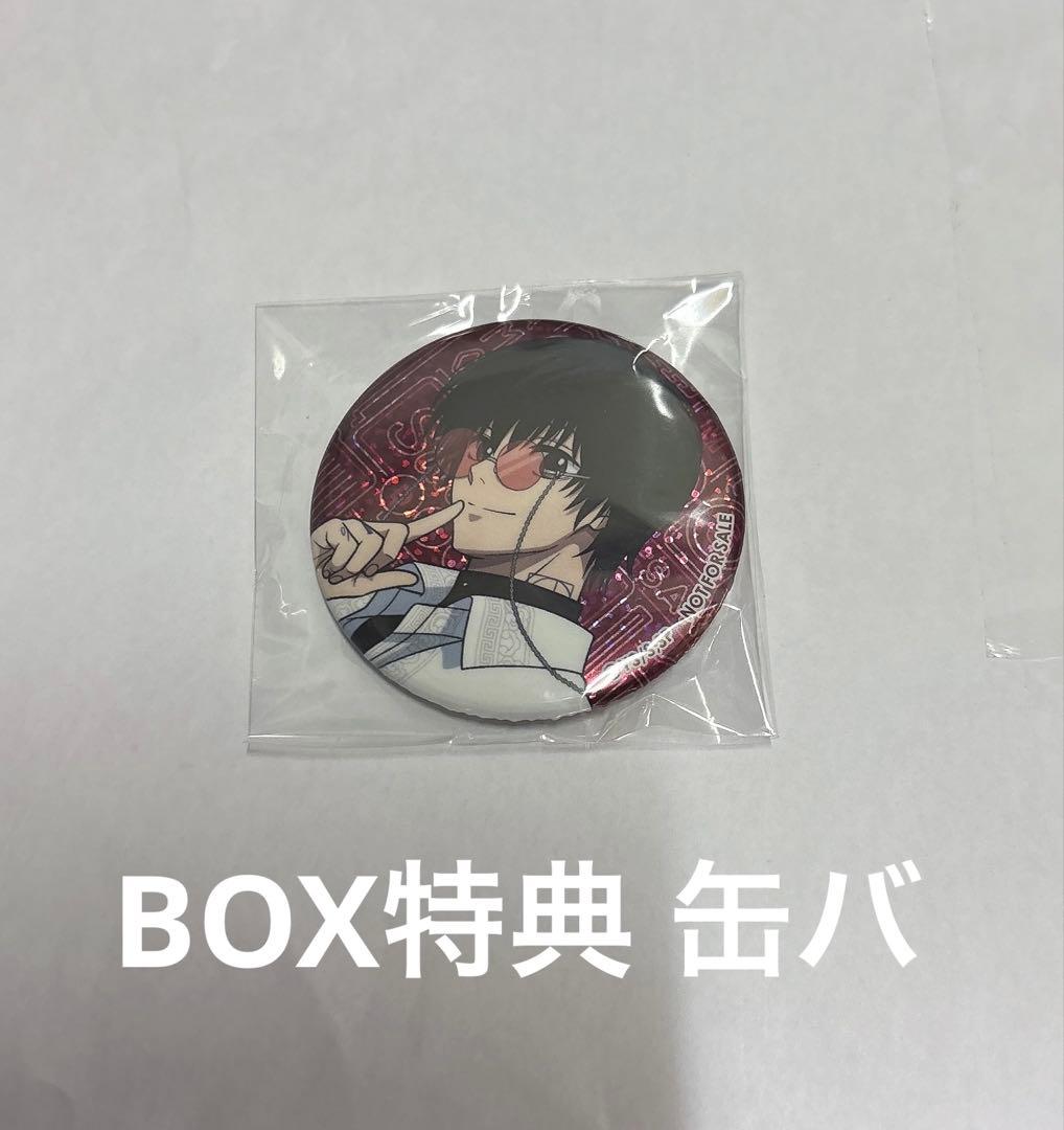 サカモトデイズ ASIAN STREET STYLE 南雲