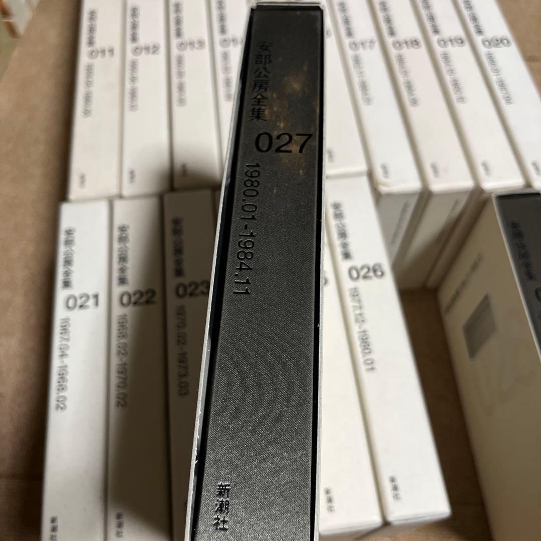 安部公房全集 全巻セット