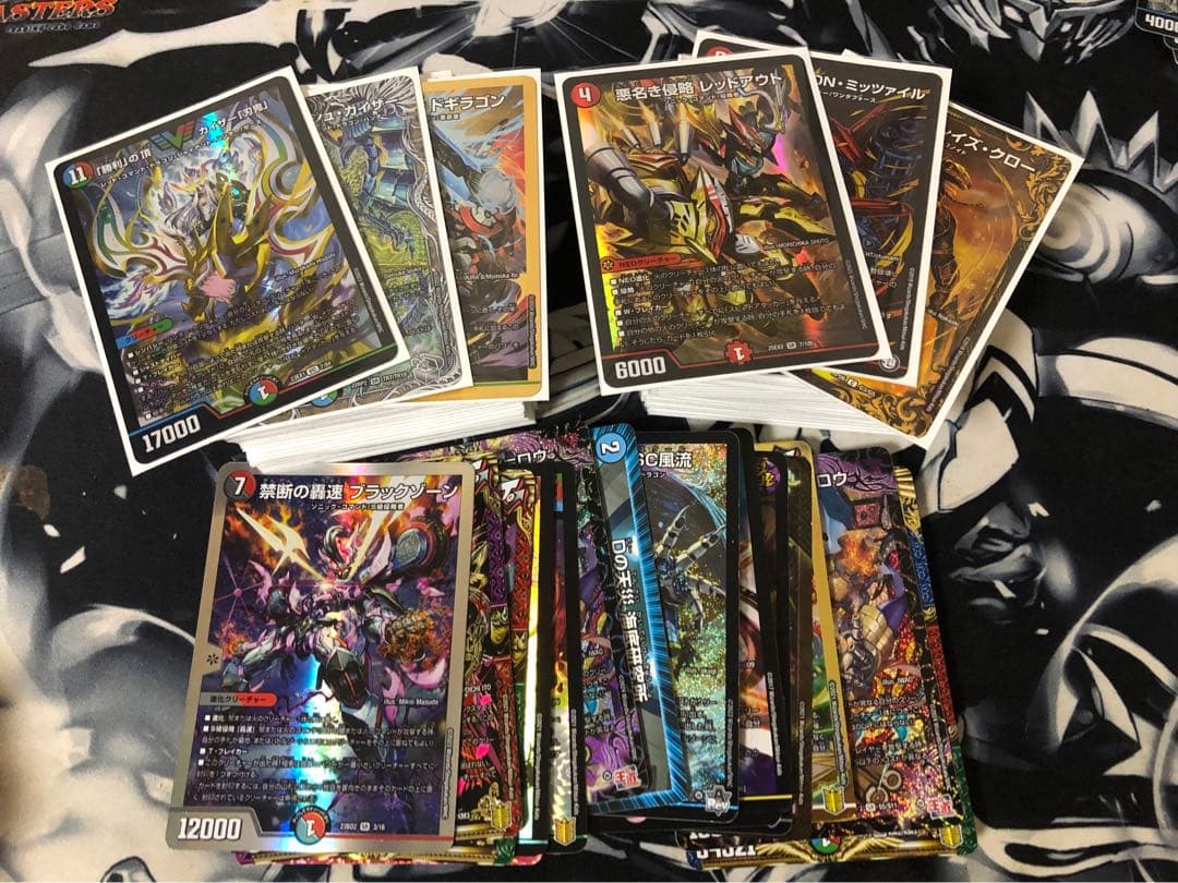 デュエルマスターズ