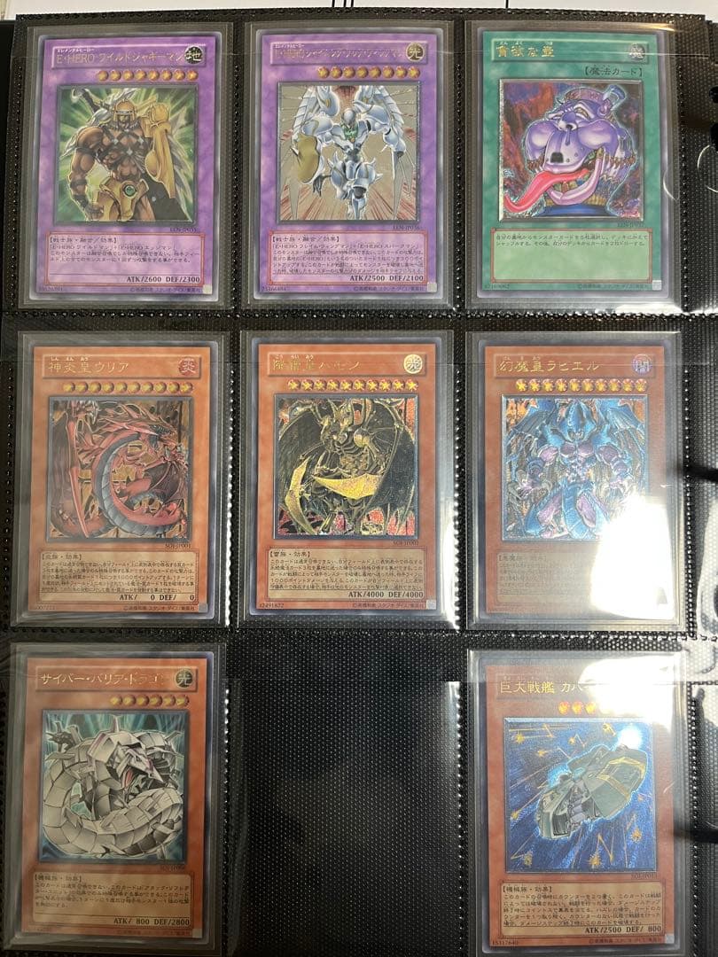 遊戯王 4期・5期 レリーフ まとめ売り