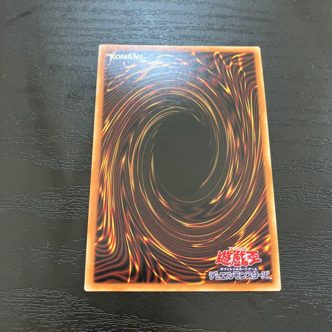 遊戯王　エルシャドールネフィリム シークレットレア1枚【アジア版】