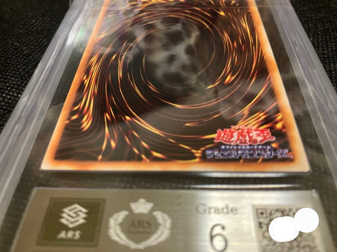 くいぐるみ　初期　リミテッドエディション　遊戯パック　ars