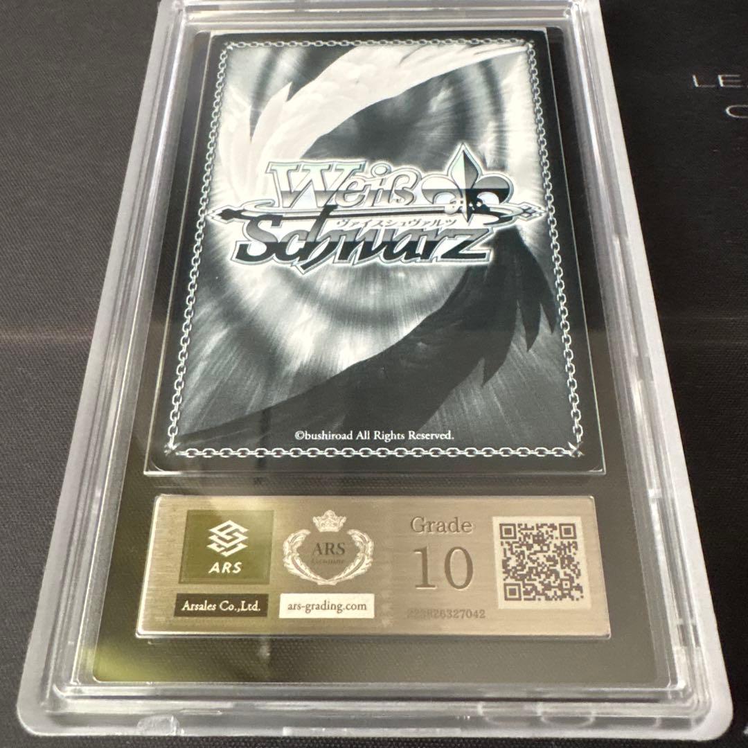 ヴァイス ホロライブ 猫又おかゆ sp ARS鑑定 10