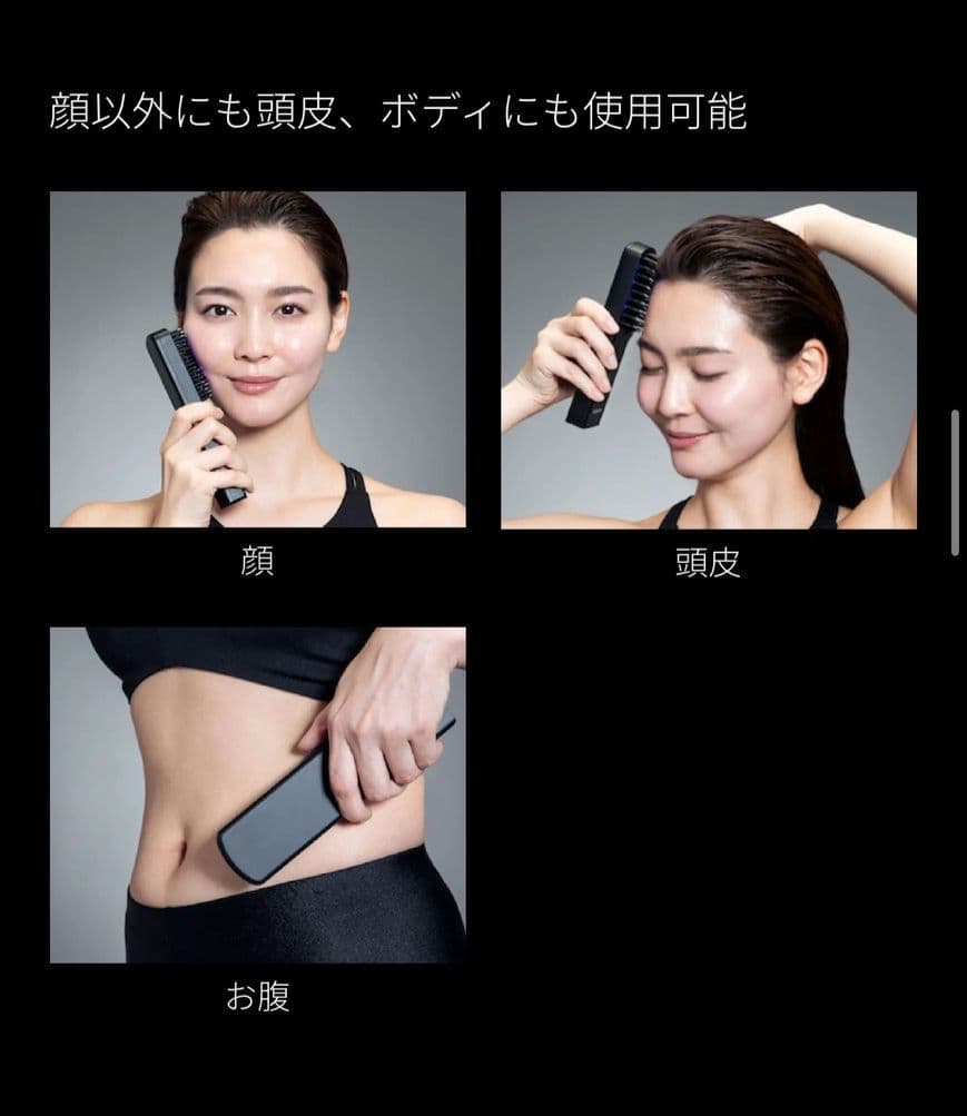 ELEKI BRUSH＋エレキブラシプラスと専用ミスト 化粧水セット