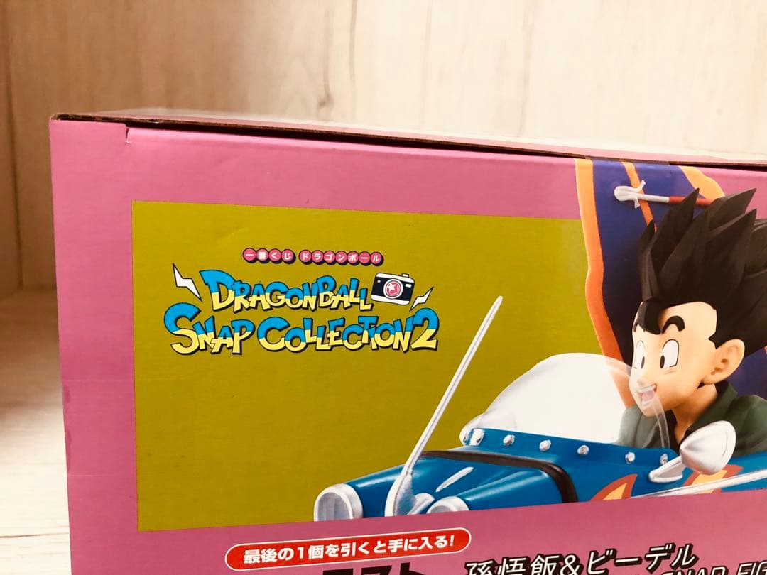 ドラゴンボール 一番くじスナップフィギュア ラストワン、D賞 おまけ付き