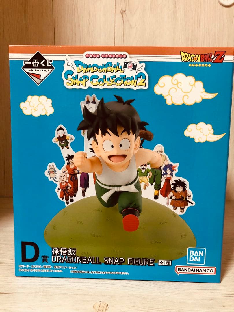 ドラゴンボール 一番くじスナップフィギュア ラストワン、D賞 おまけ付き