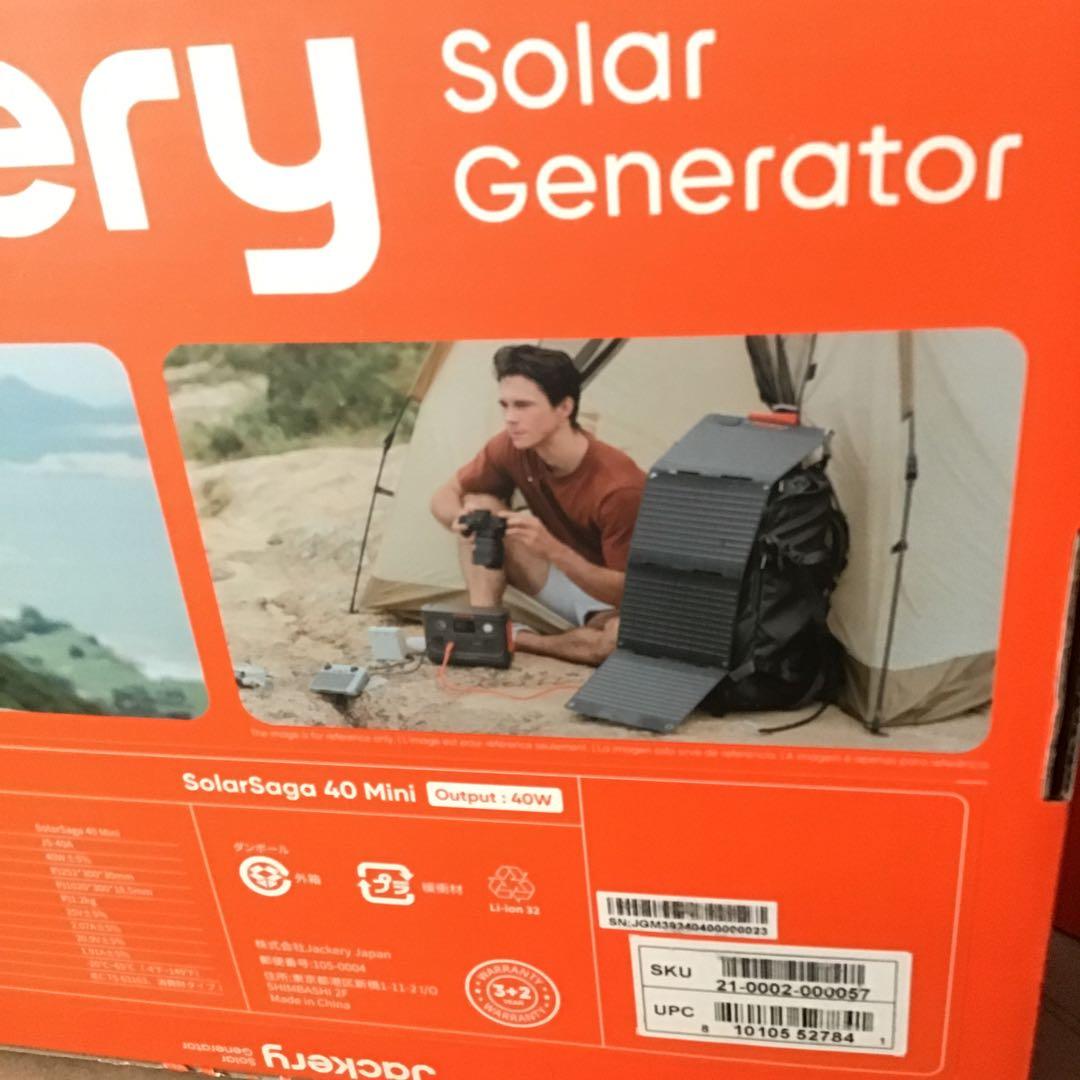 Jackery ポータブル電源 403Wh 200W ソーラーパネル付き♡