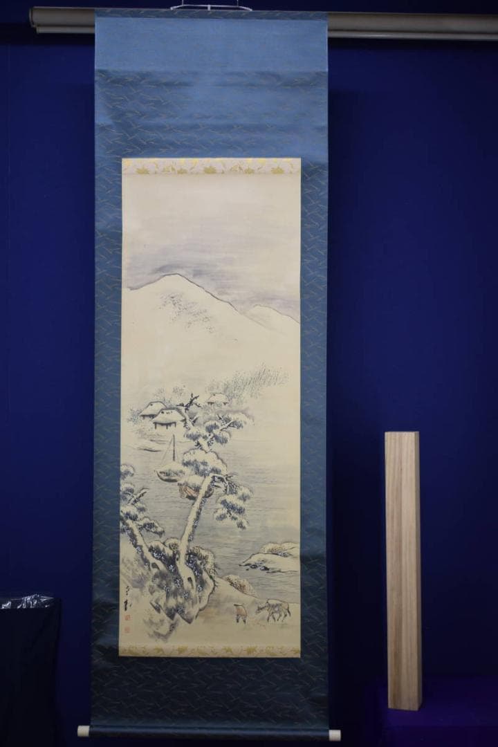 真作/里見雲嶺/雪景山水雪山図/絹表装/布袋屋掛軸HH-729