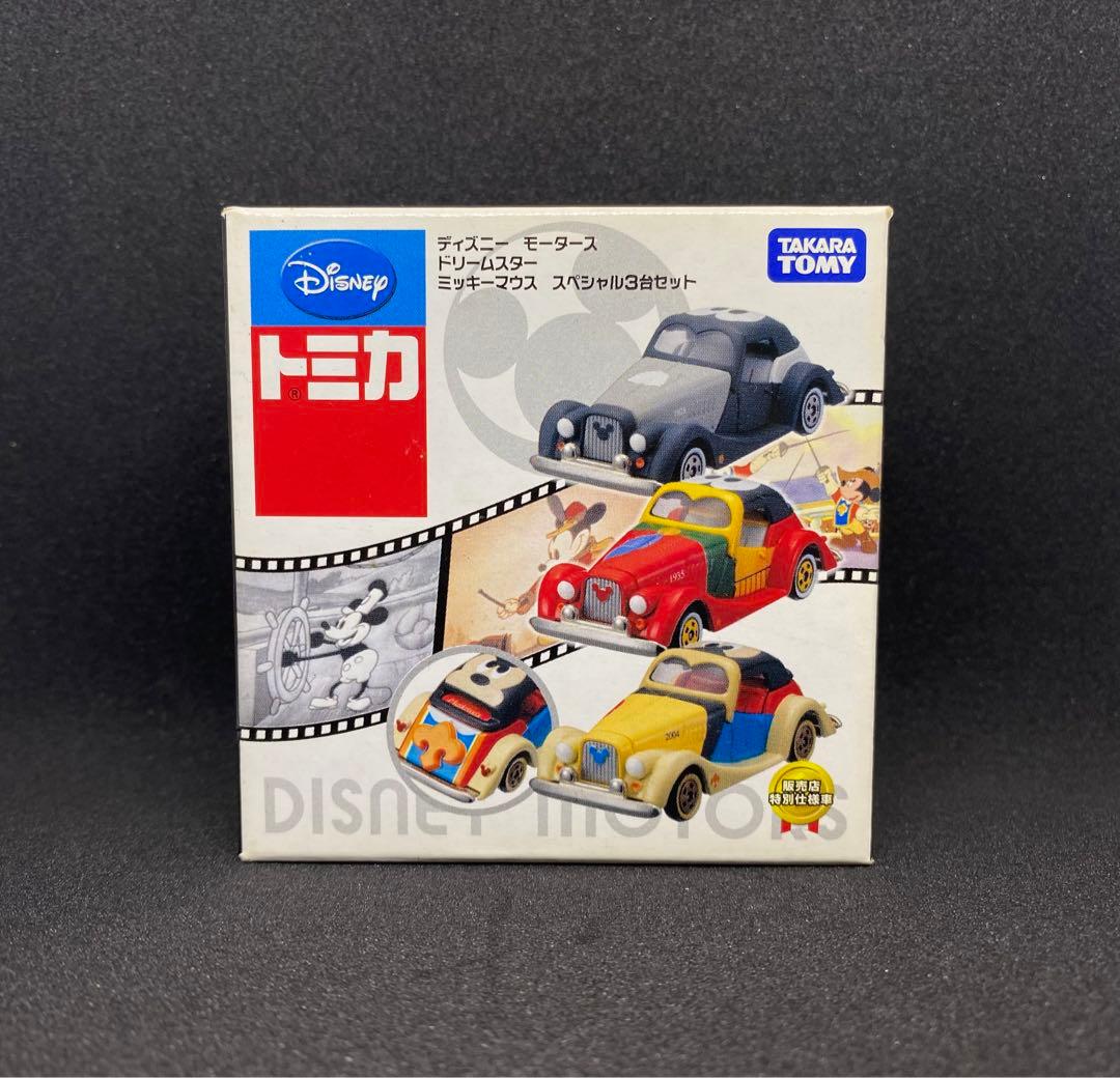 ディズニーモータース　ドリームスター　ミッキーマウス　スペシャル3台セット
