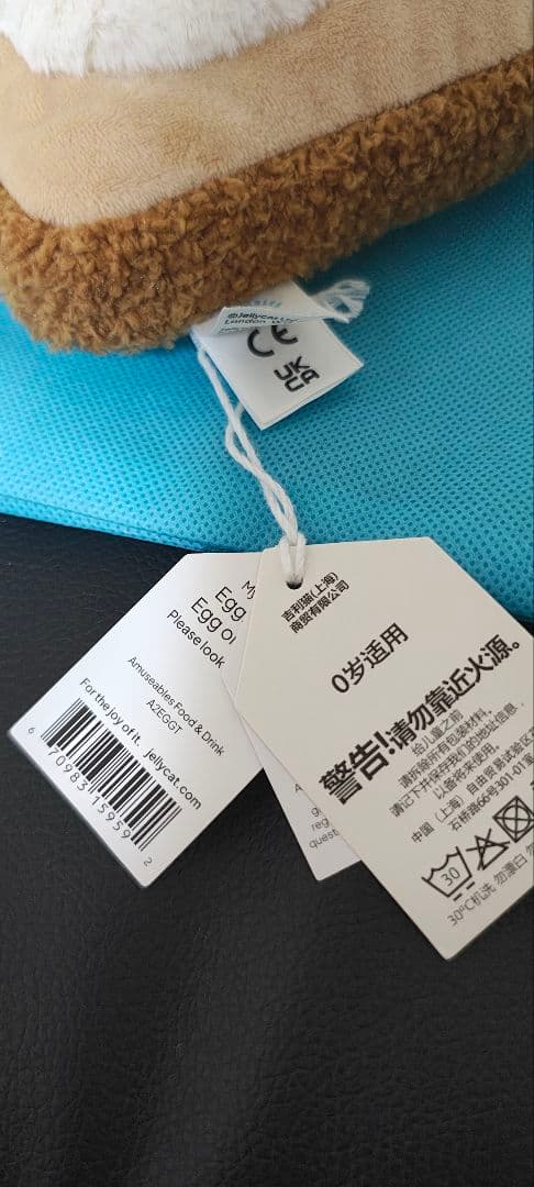 新作新品卵トースト パン Egg On Toast