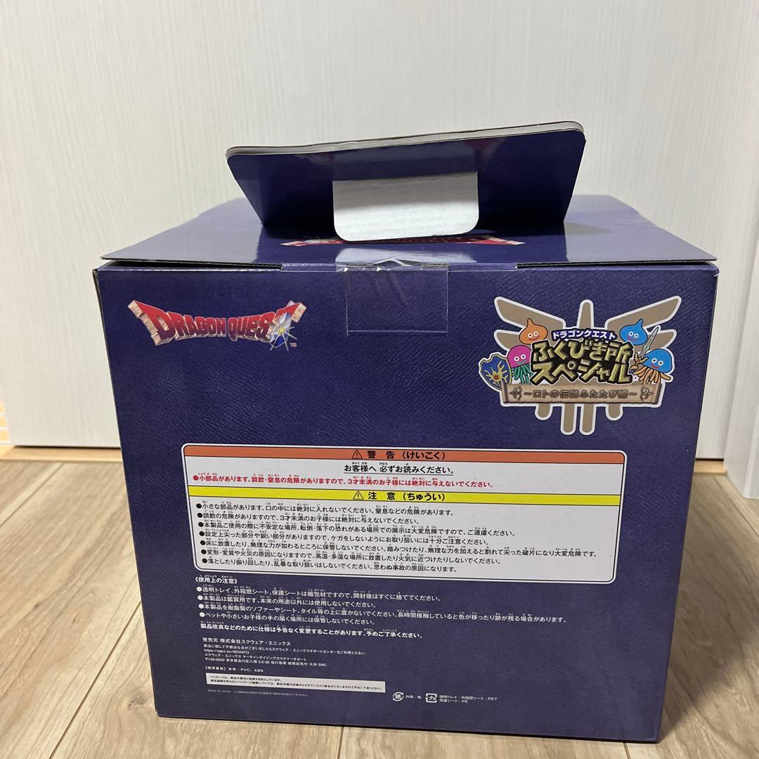 ドラゴンクエスト ロトの兜 スペシャルメタリックブルーバージョン　ラストワン