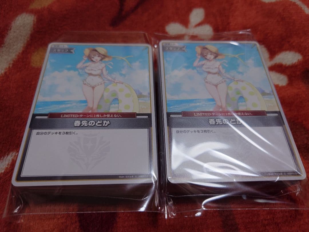ホロライブカードゲーム　春先のどか　c ホロライブ　ホロカ　イラスト違い×100
