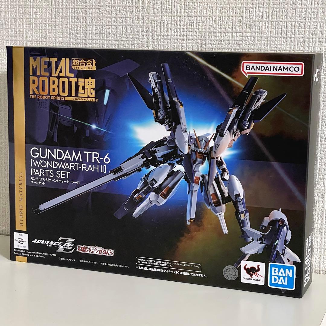 L ROBOT魂 ウーンドウォート・ラーII パーツセット