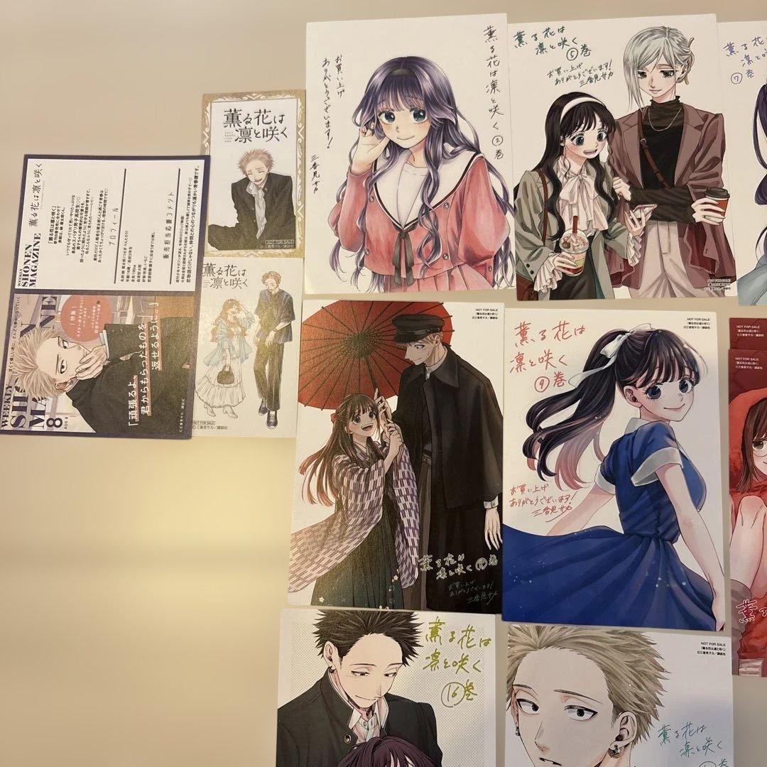 薫る花は凛と咲く　特典　イラストカード　複製サイン