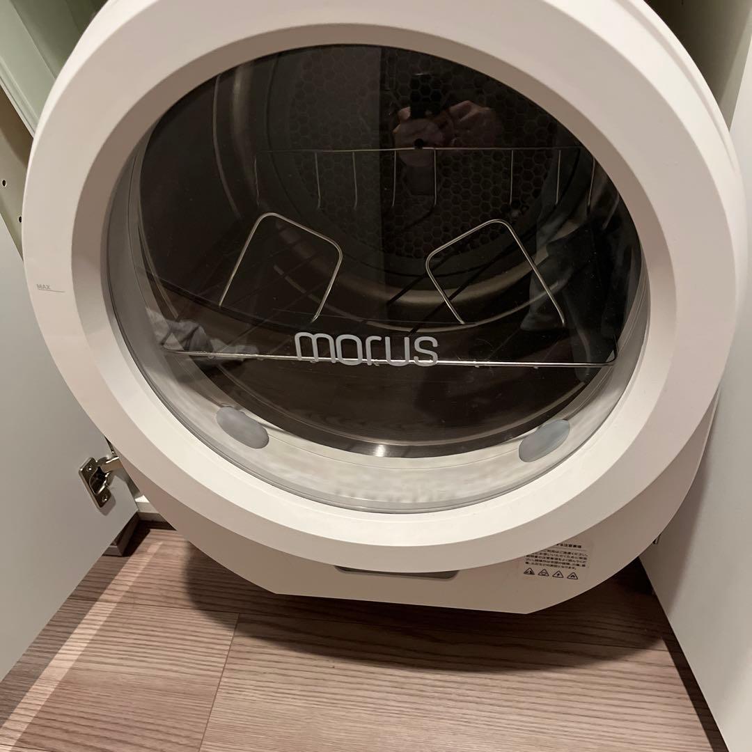 morus zero 小型乾燥機