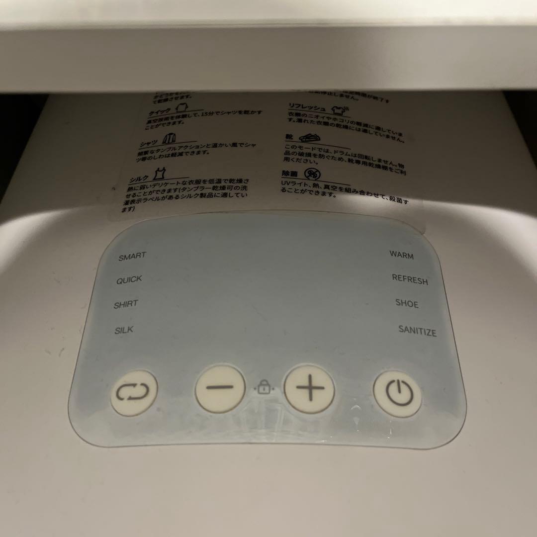 morus zero 小型乾燥機