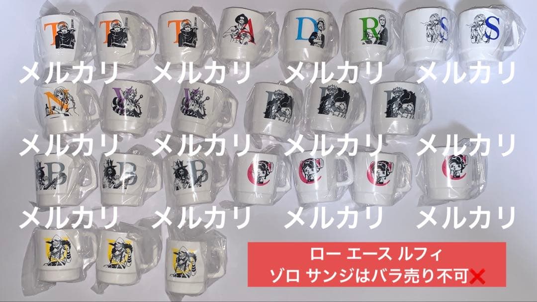 新品 未開封 ワンピース ガチャガチャ ガシャポン まとめ売り