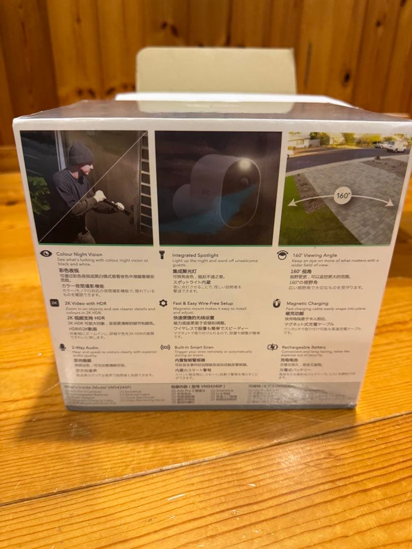 【新品未使用】arlo pro3 2K HDセキュリティカメラ