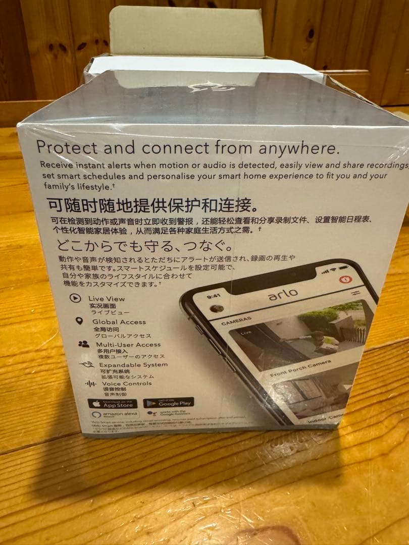 【新品未使用】arlo pro3 2K HDセキュリティカメラ