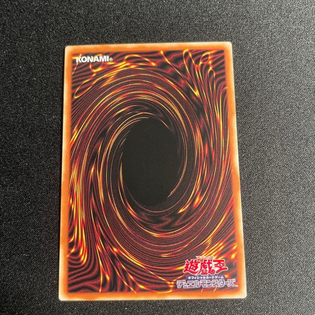 遊戯王　ドラゴンメイド・ティルル　アジア版　中国語簡体字25thシークレット