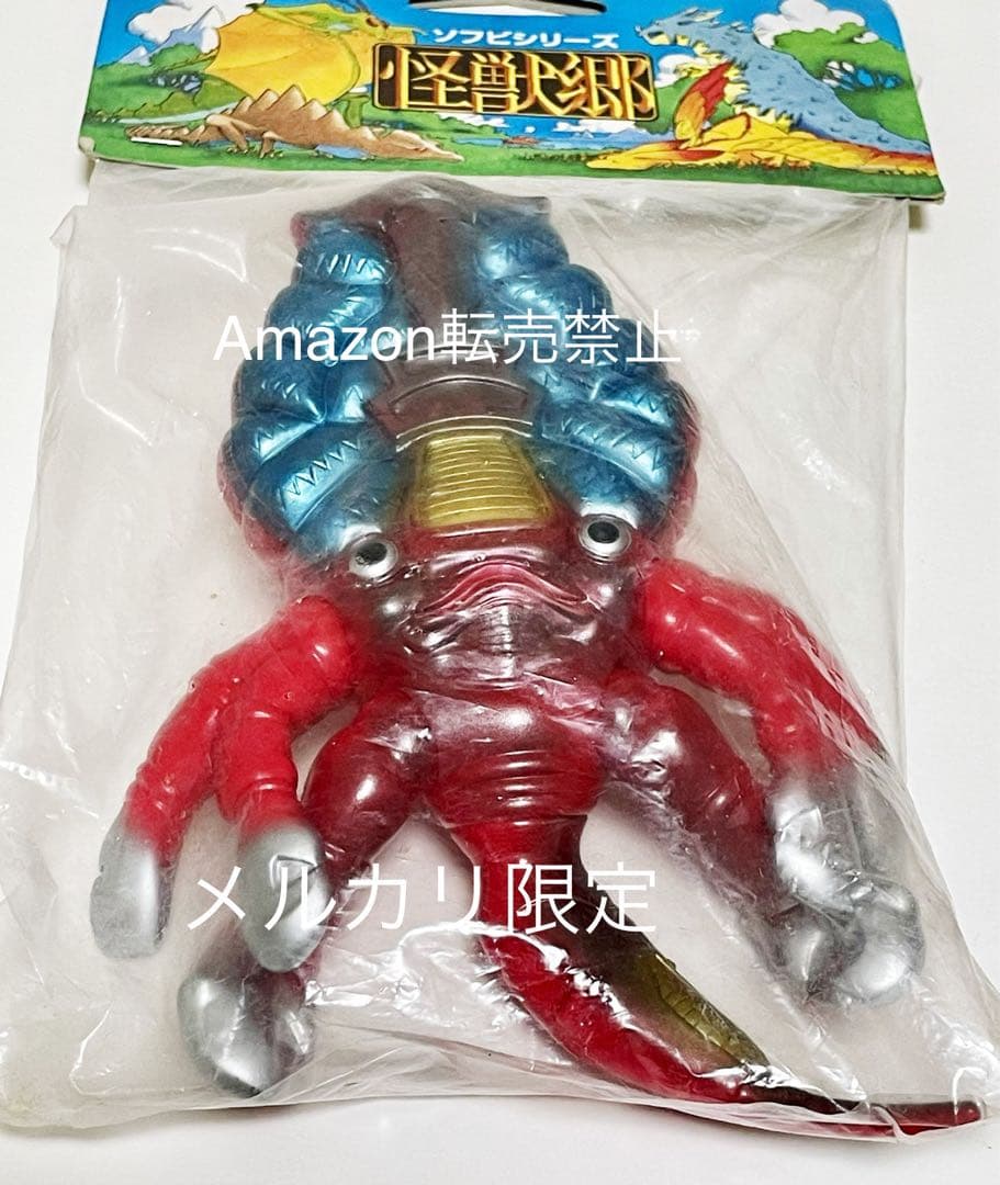 ★未開封新品　1999 怪獣郷　クール星人(レッド) ウルトラセブン　日本製