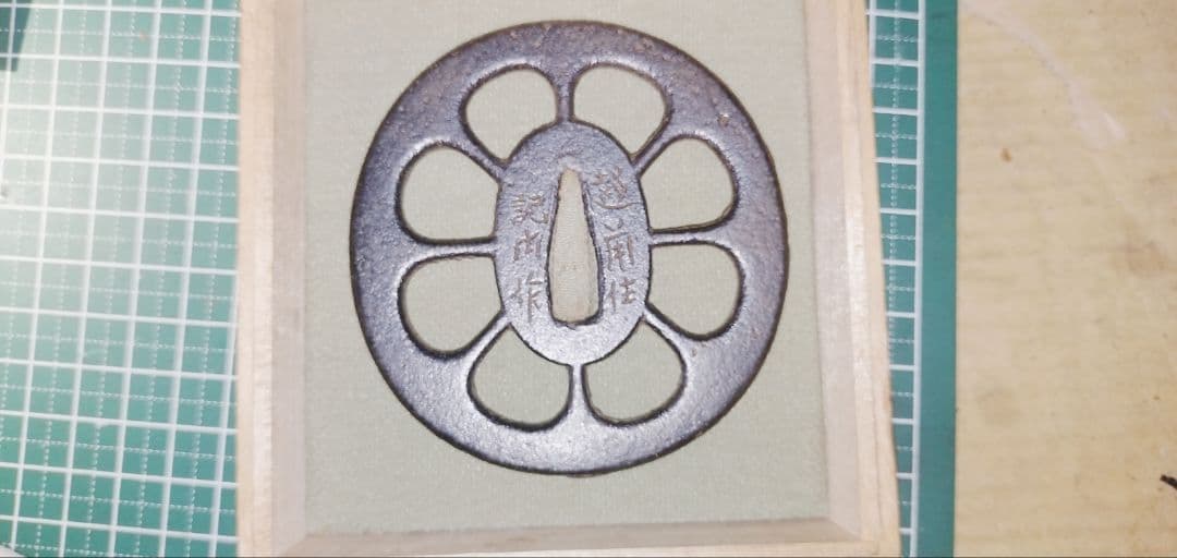 日本刀装具　刀鍔　越前住記内作