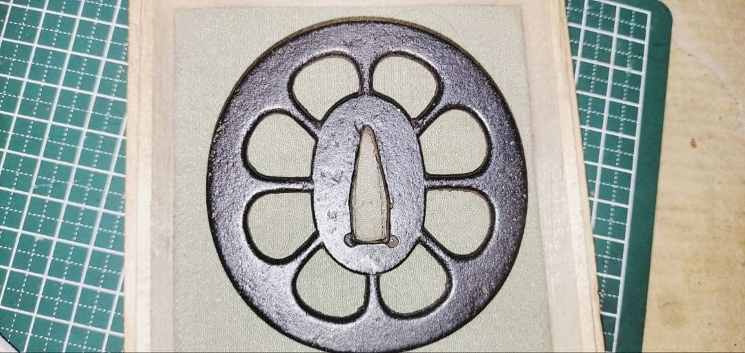 日本刀装具　刀鍔　越前住記内作