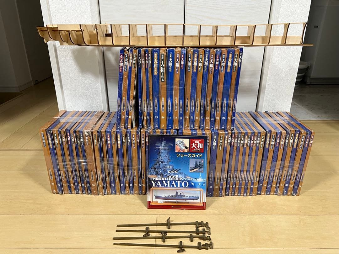 【全号セット・オマケあり】1/250 デアゴスティーニ 週刊 戦艦大和を作る
