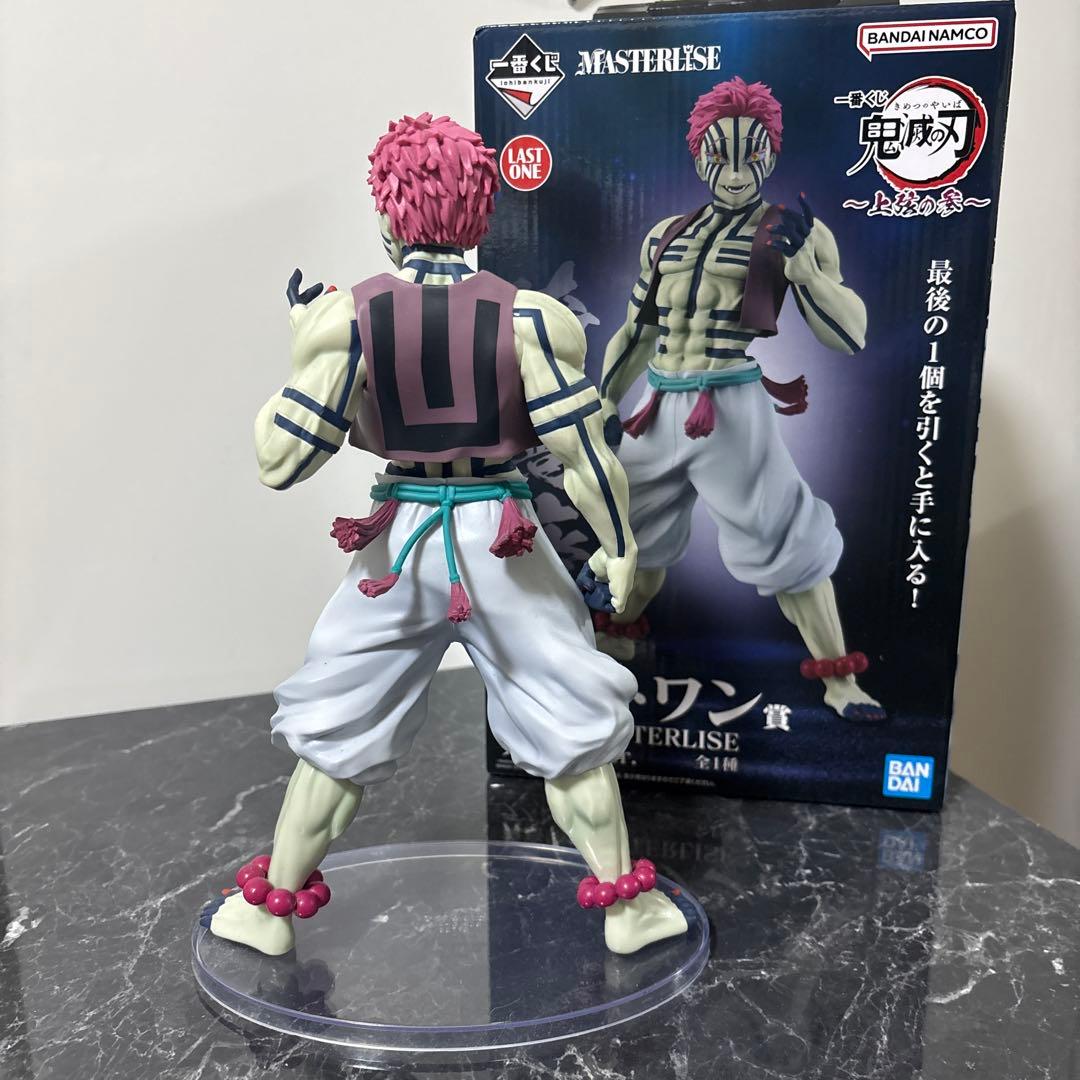 鬼滅の刃　MASTERRISEラストワンver猗窩座　フィギュア