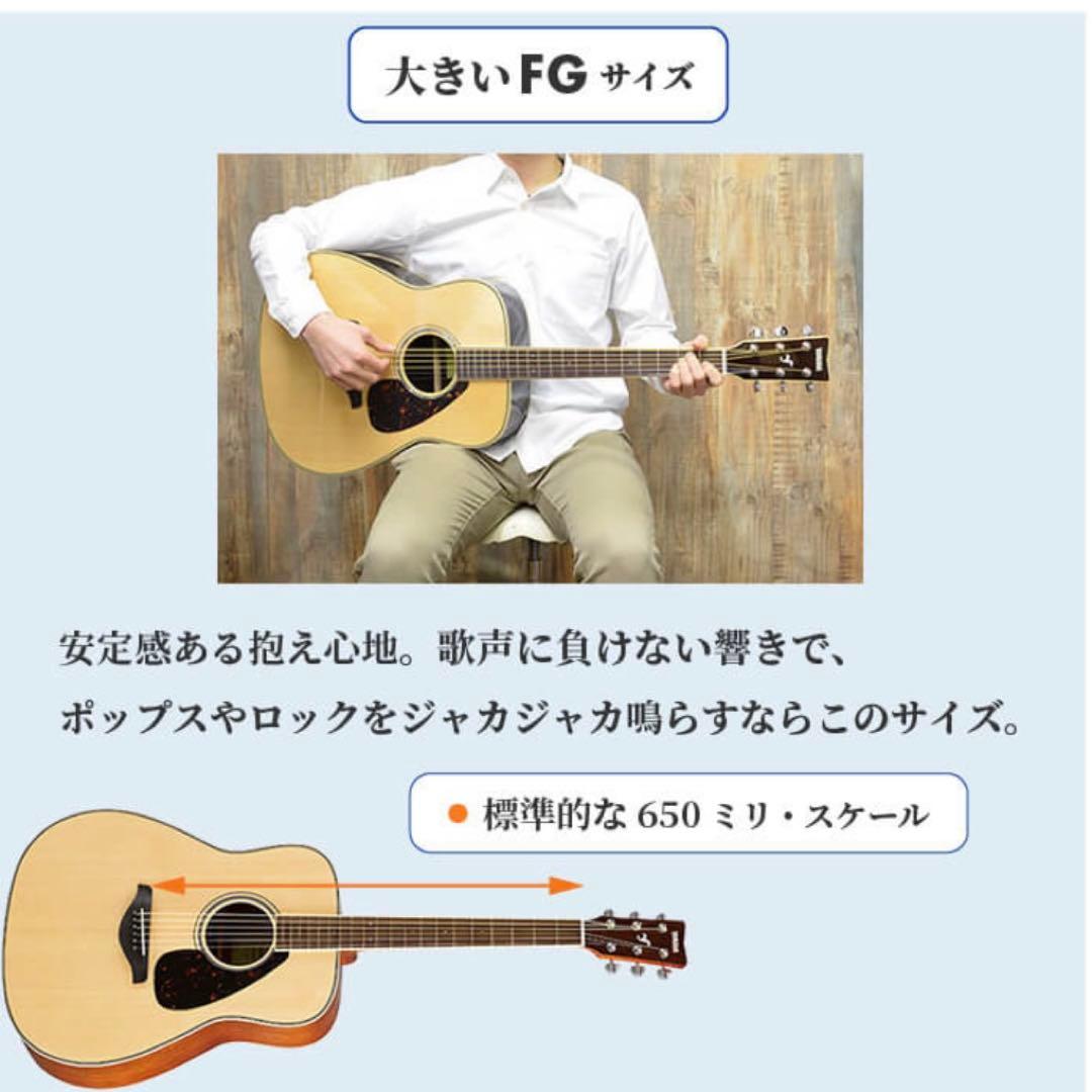2026.1購入アコースティックギターYAMAHA FG820ブラック セット