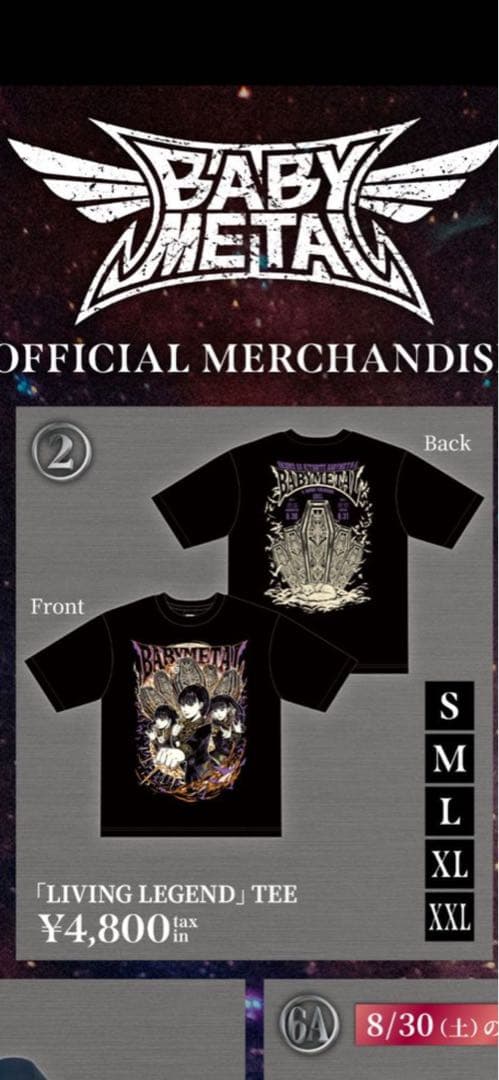 BABYL LIVING LEGEND TEE Mサイズ