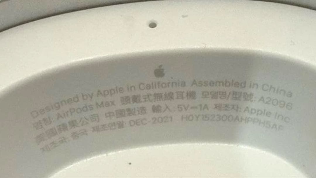 【正規品】AirPods Max 本体 シルバー