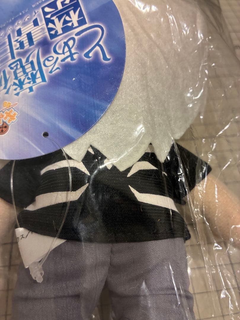 とある魔術の禁書目録　一方通行　ぬいぐるみ